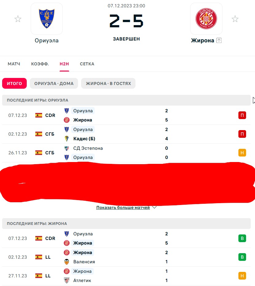 Н \ П - Н \ В
