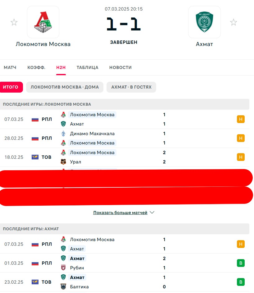 Н \ Н - В \ В