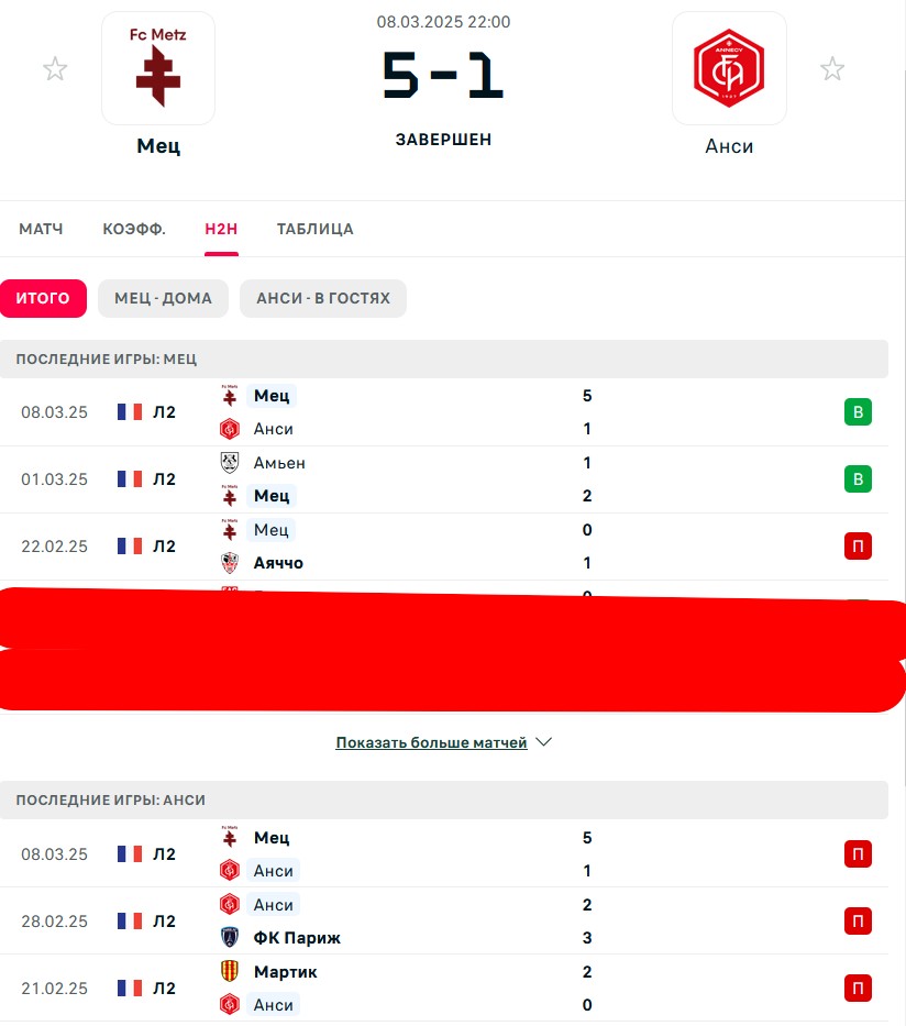 П \ В - П \ П