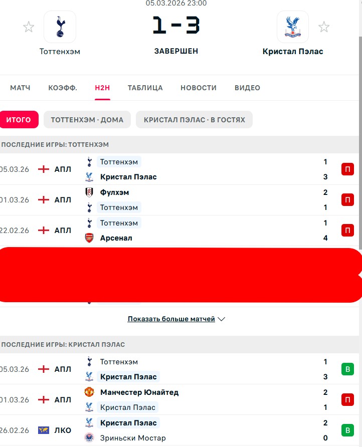 П \ П - В \ П