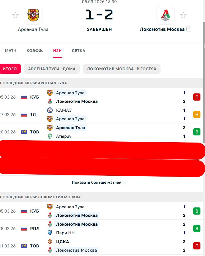 В \ Н - П \ В