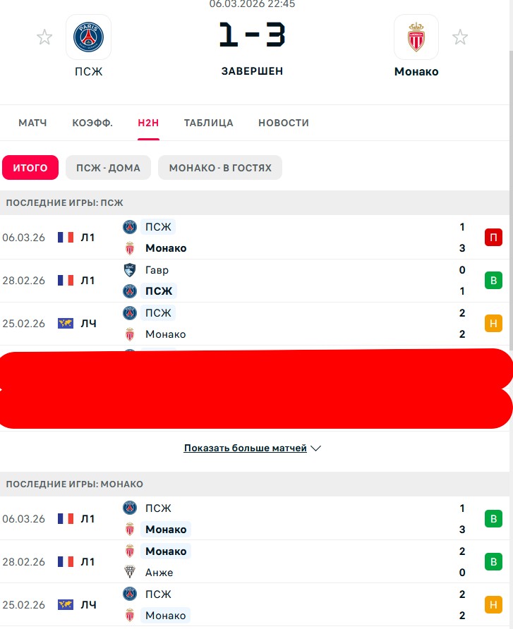 Н \ В - Н \ В
