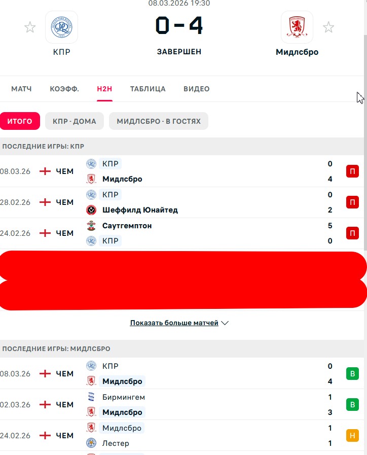 П \ П - Н \ В