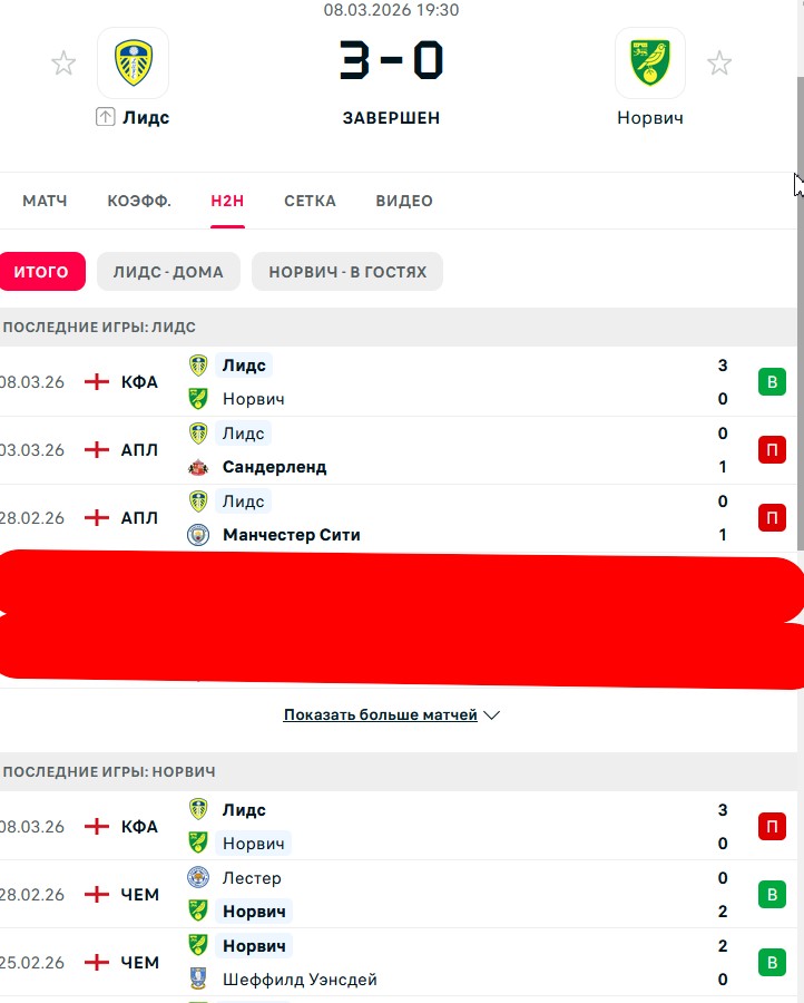 П \ П - В \ В
