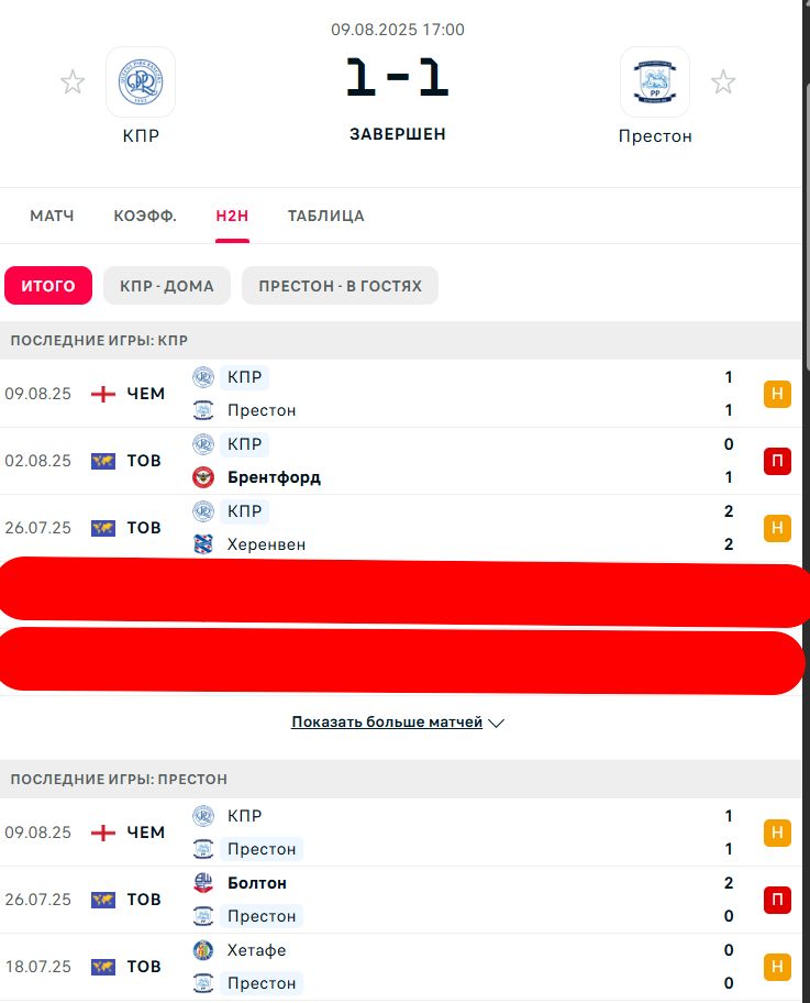 Н \ П - Н \ П