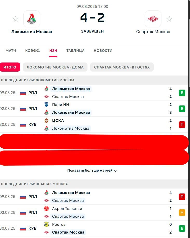П \ В - В \ Н