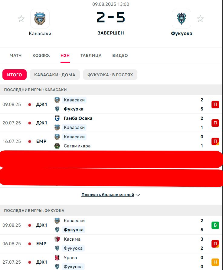 П \ П - Н \ П