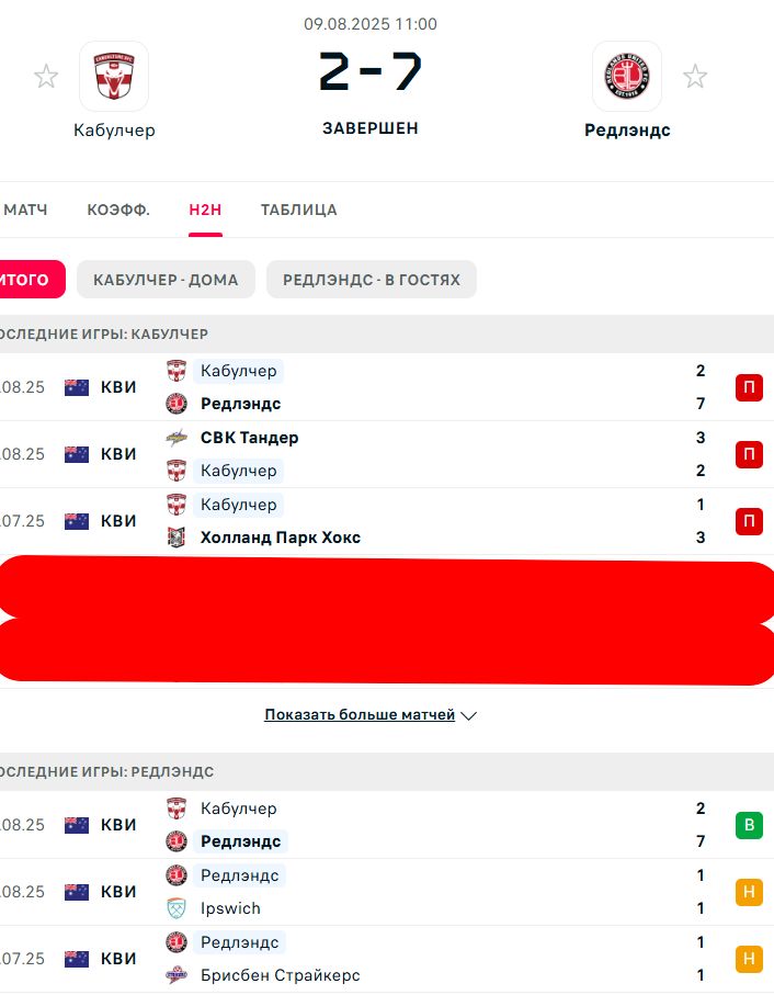 П \ П - Н \ Н