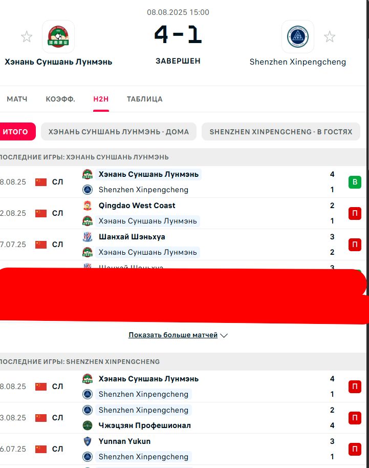 П \ П - П \ П