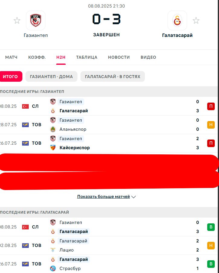 П \ Н - В \ Н