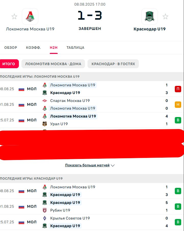 В \ Н - В \ В