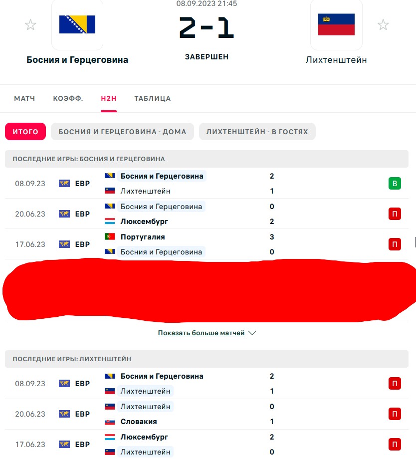 П \ П - П \ П
