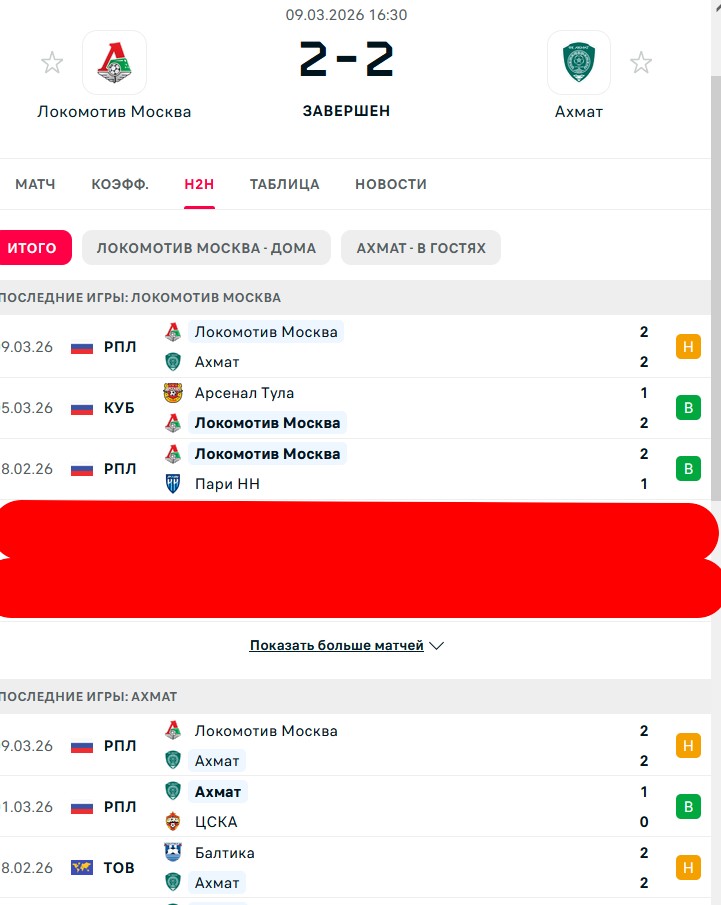 В \ В - Н \ В