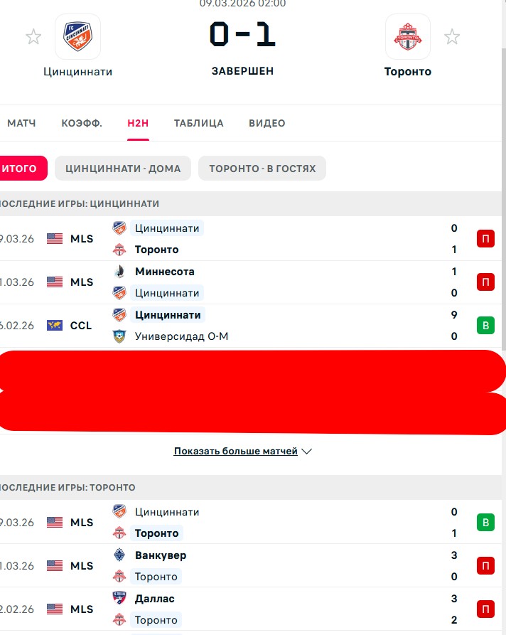 В \ П - П \ П