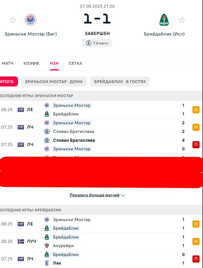 П \ Н - П \ Н