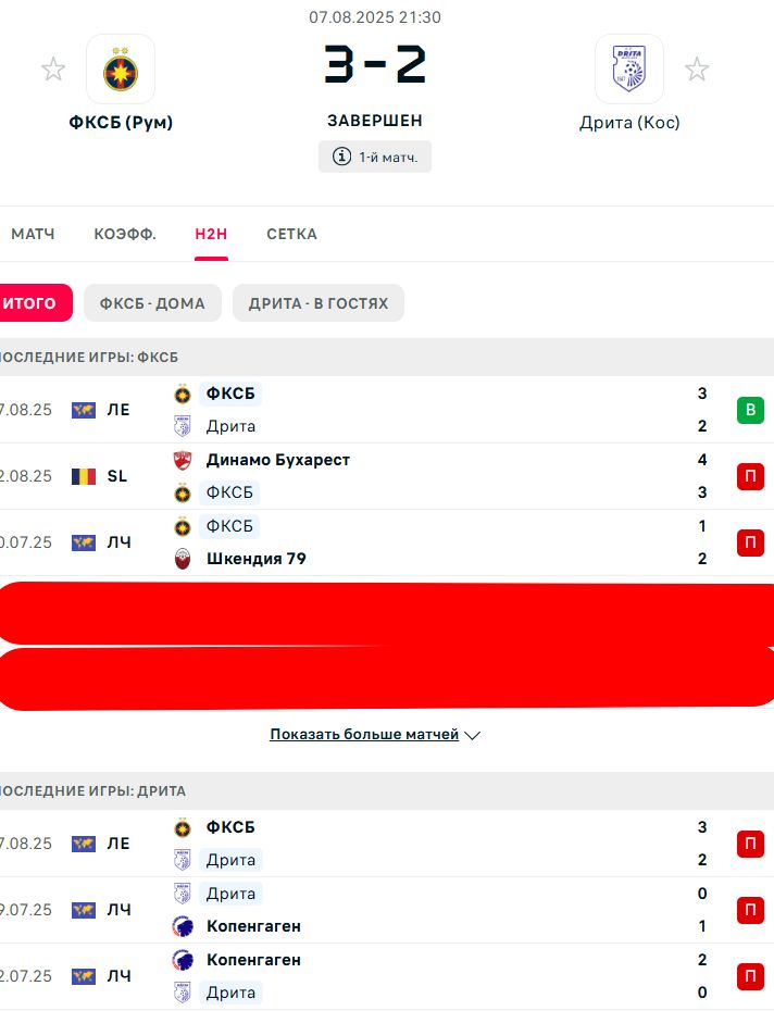 П \ П - П \ П