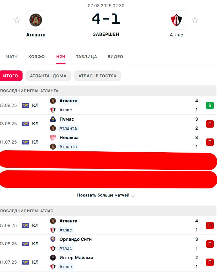 П \ П - П \ П