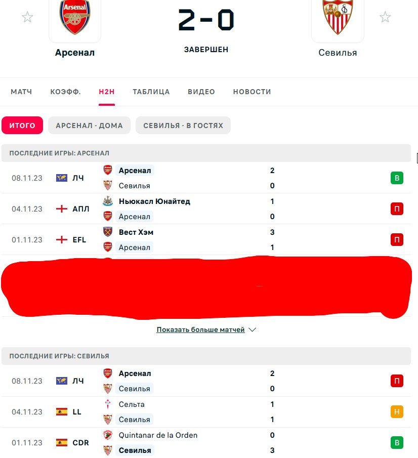 П \ П - В \ Н
