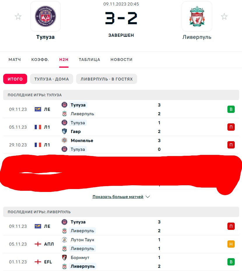 П \ П - В \ Н