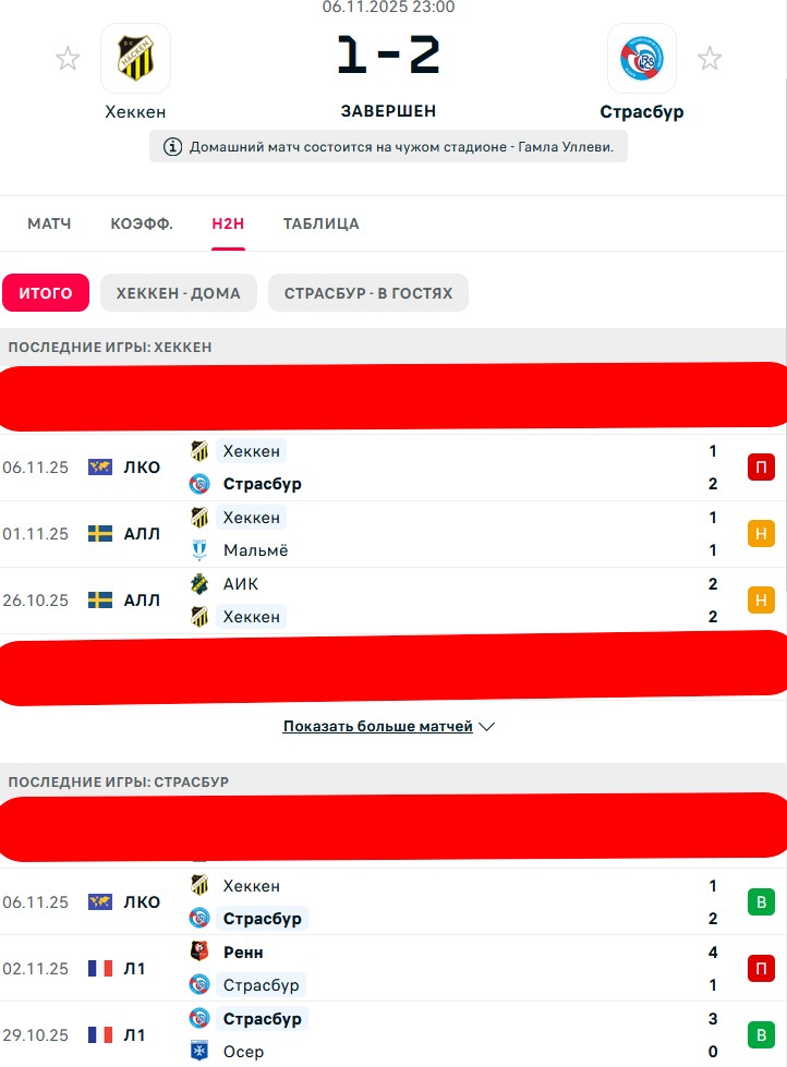 Н \ Н - В \ П