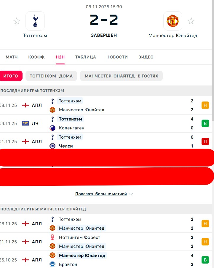 П \ В - В \ Н