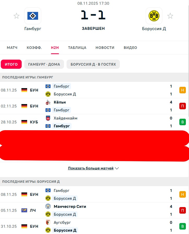 В \ П - В \ П