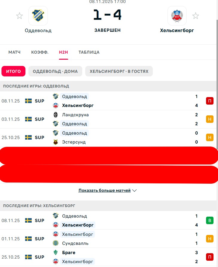 Н \ Н - П \ Н