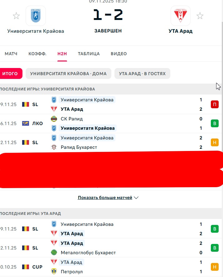 Н \ В - Н \ В