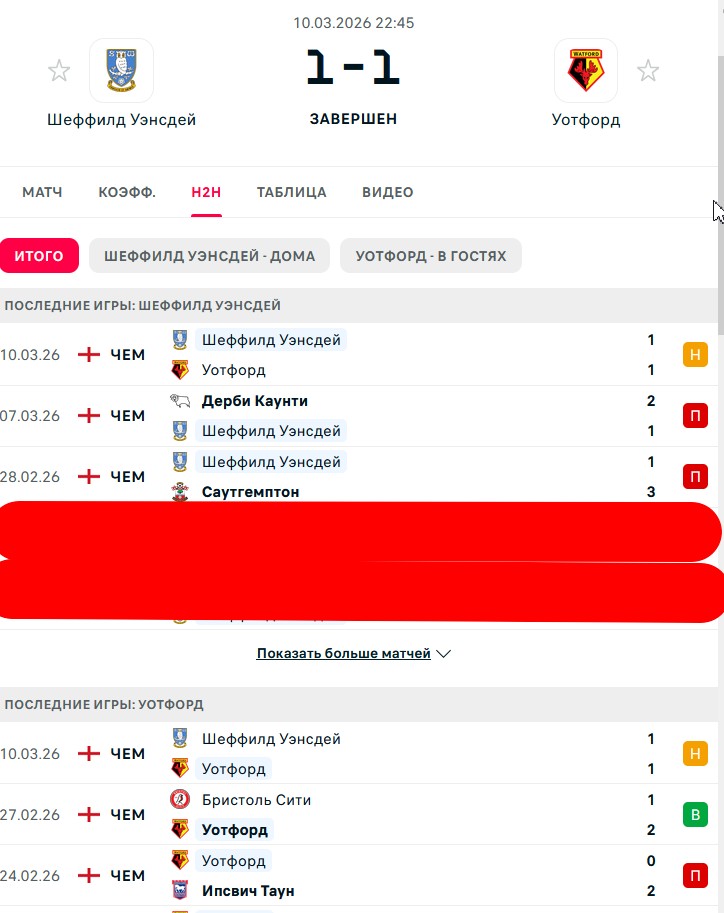 П \ П - П \ В