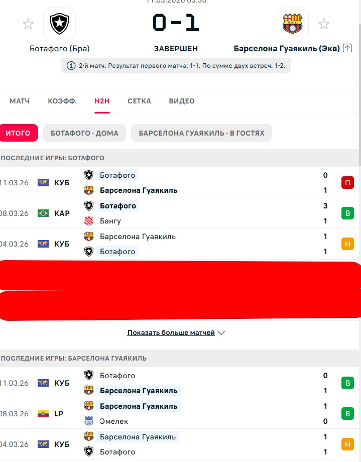 Н \ В - Н \ В