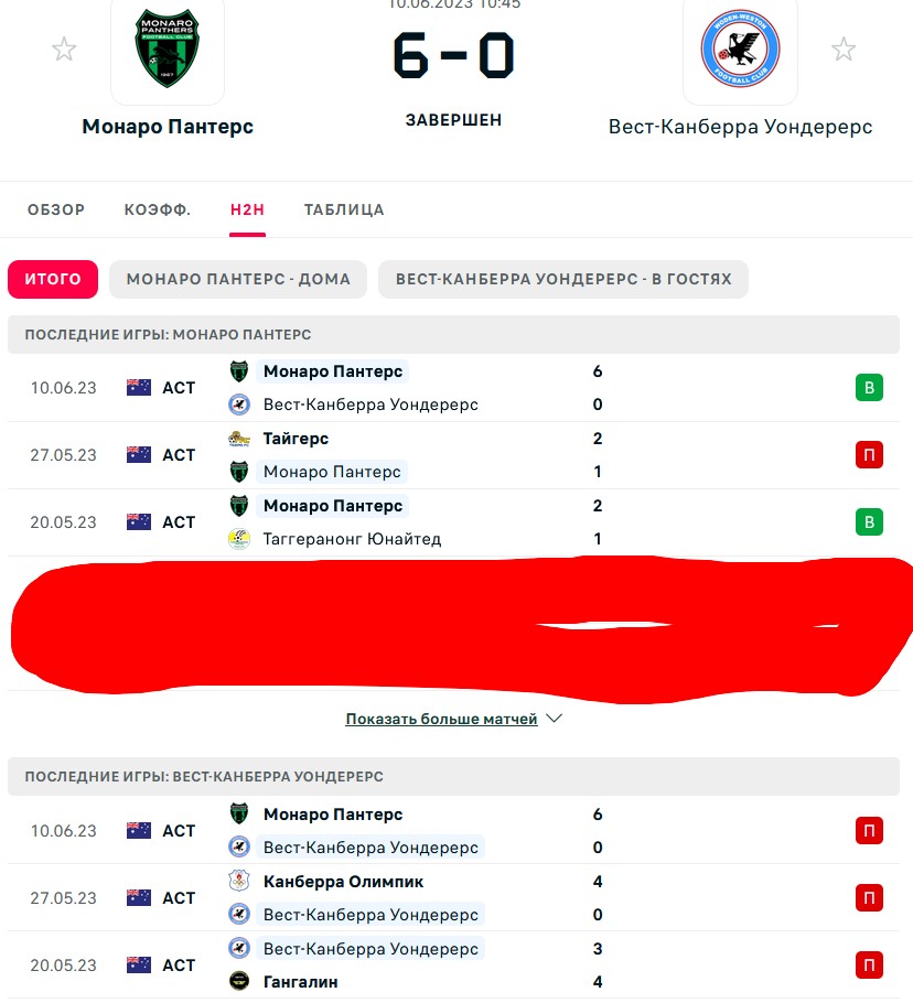В \ П - П \ П