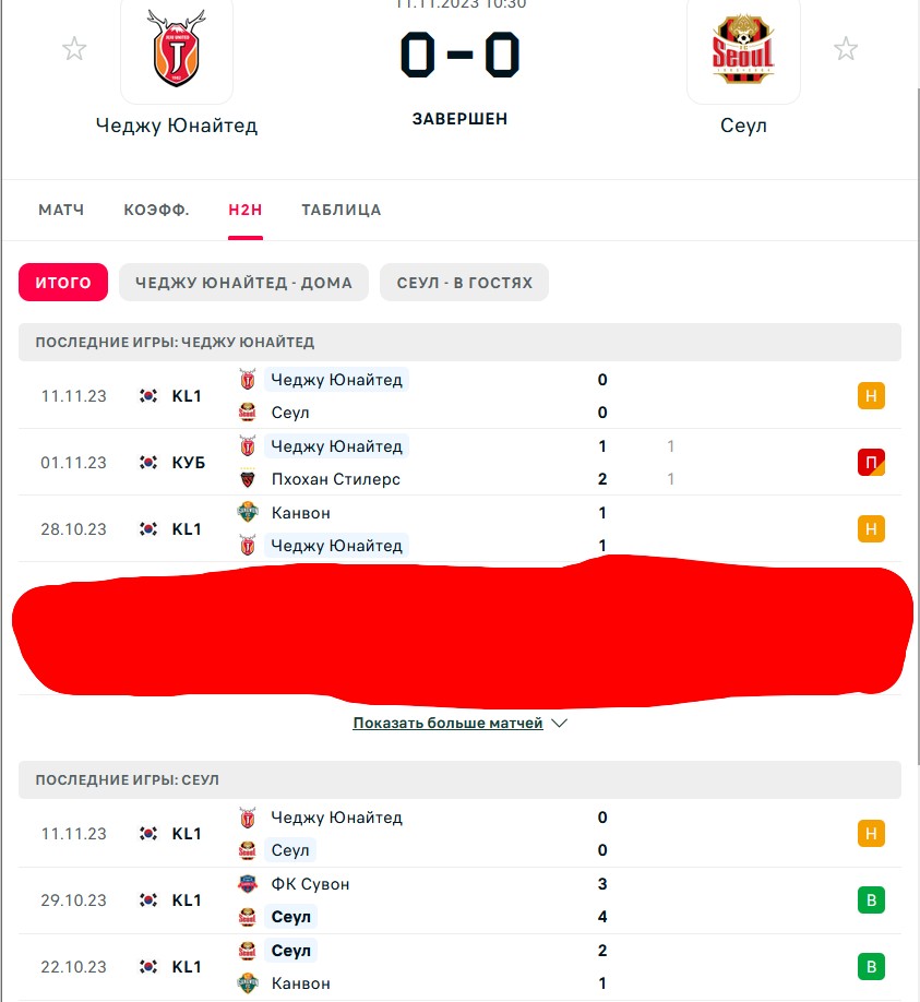 Н \ Н - В \ В