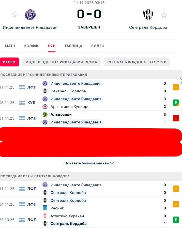 П \ В - В \ Н