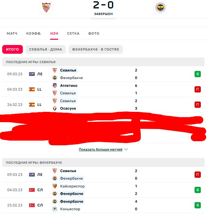 П \ П - В \ В