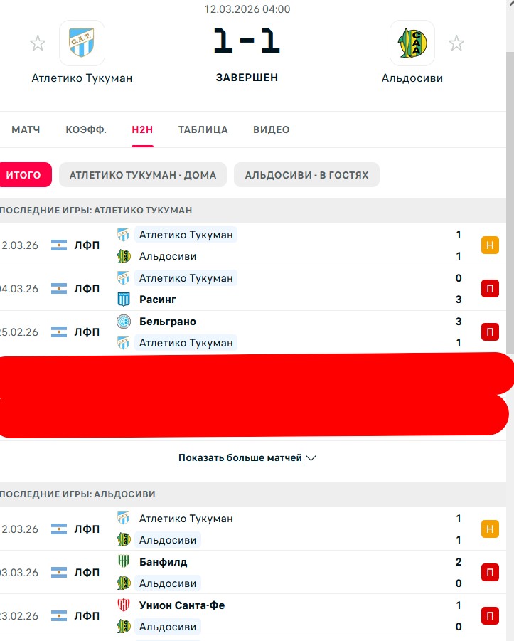 П \ П - П \ П