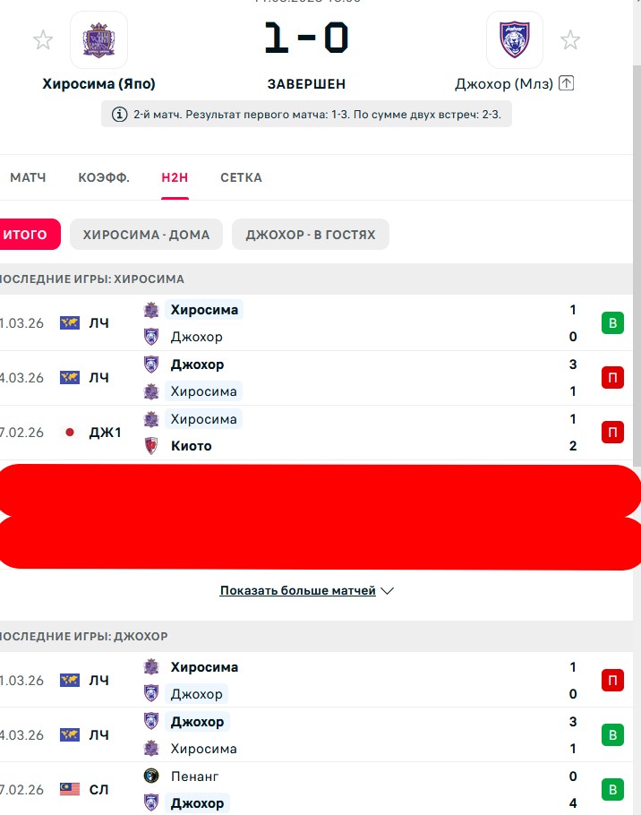 П \ П - В \ В