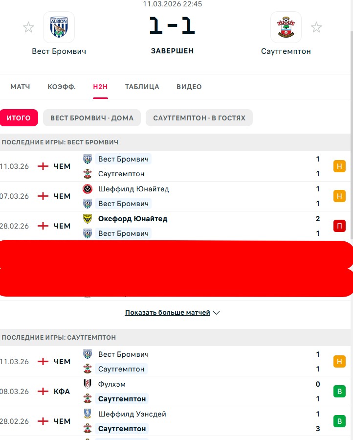 П \ Н - В \ В
