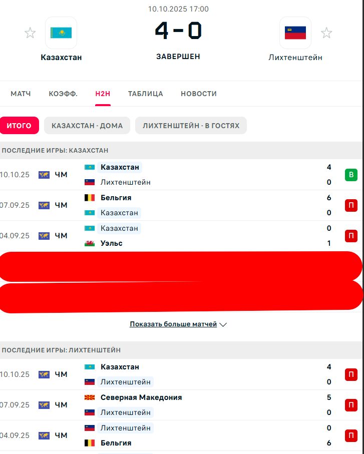 П \ П - П \ П