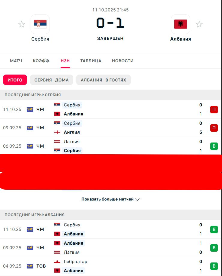 В \ П - В \ В