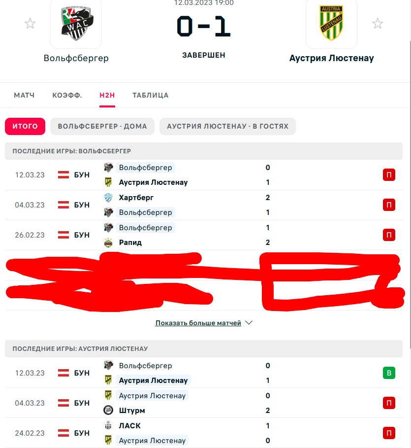 П \ П - П \ П