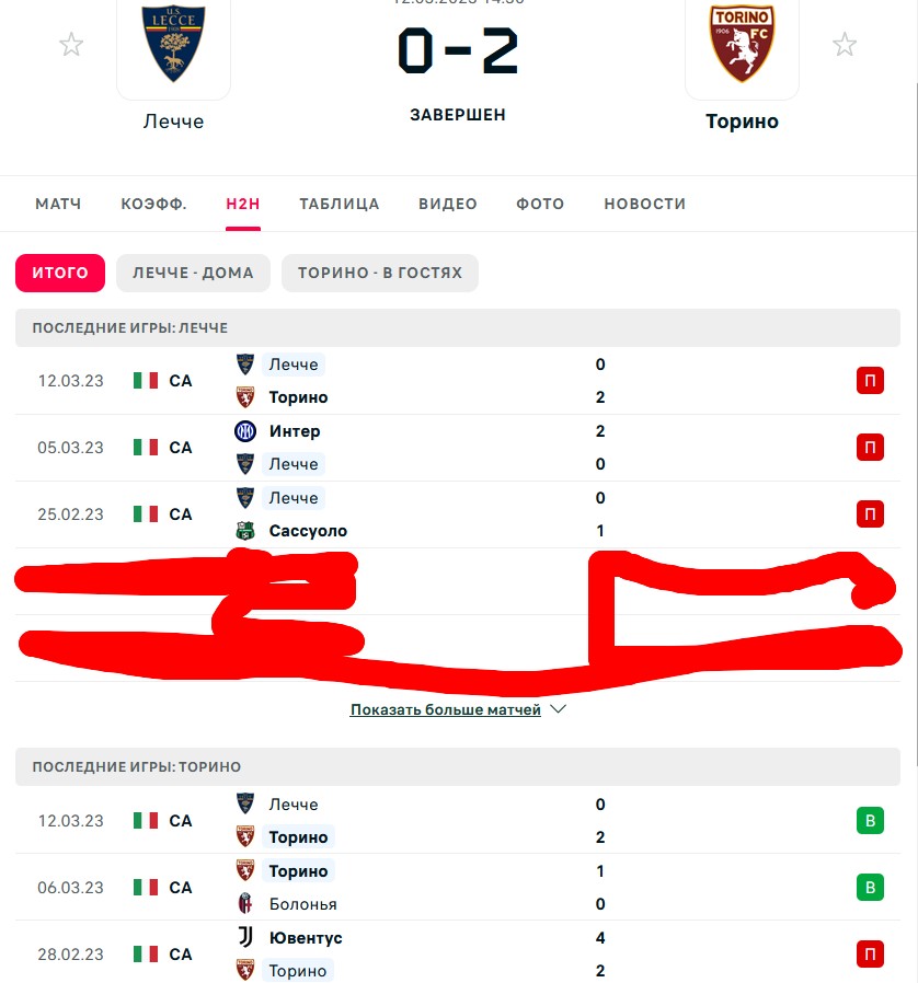 П \ П - П \ В