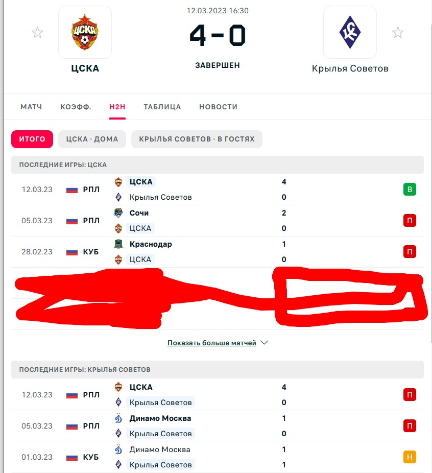 П \ П - Н \ П