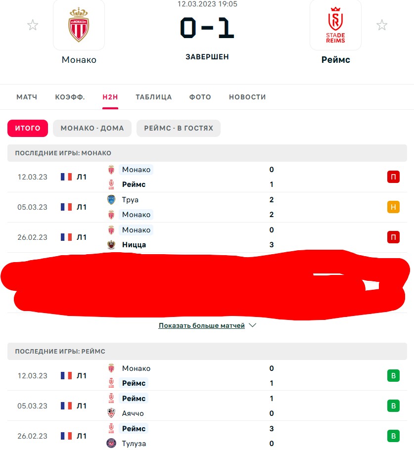 П \ Н - В \ В