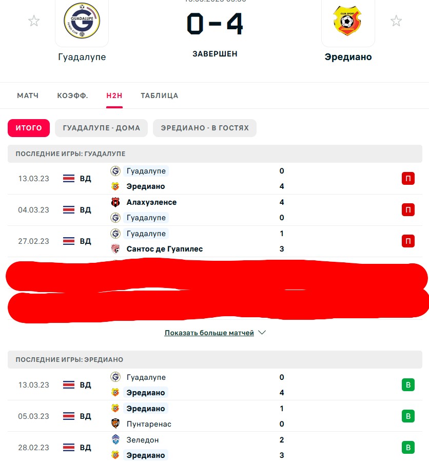 П \ П - В \ В
