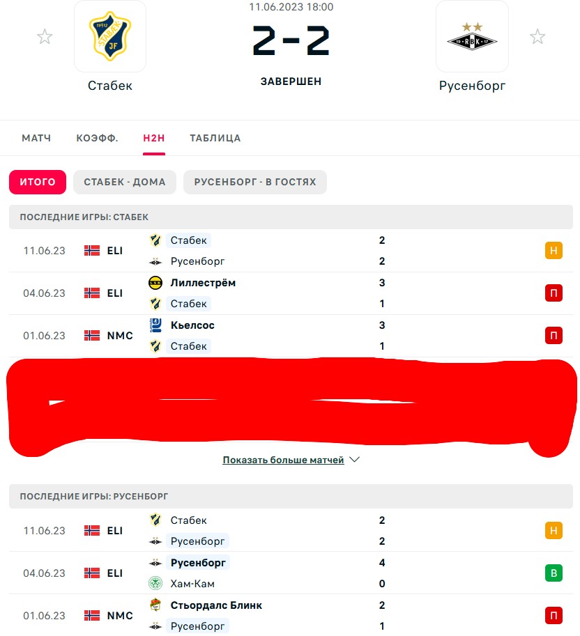 П \ П - П \ В
