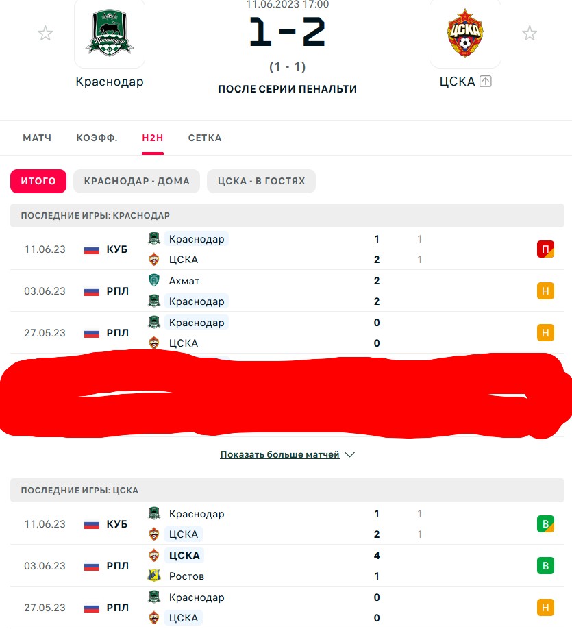 Н \ Н - Н \ В