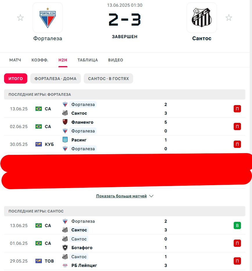П \ П - П \ П
