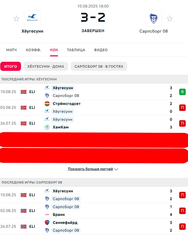 П \ П - П \ П