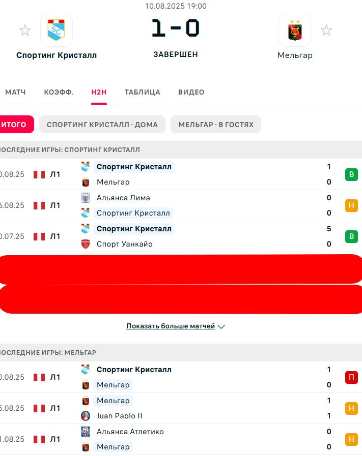 В \ Н - Н \ Н