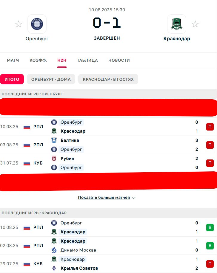 П \ П - П \ В
